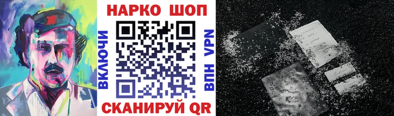 Где можно купить наркотики Черепаново COCAIN Меф мяу мяу