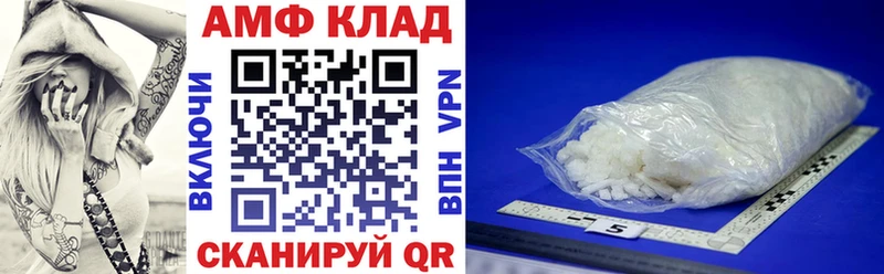 omg ссылки Черепаново Амфетамин Premium
