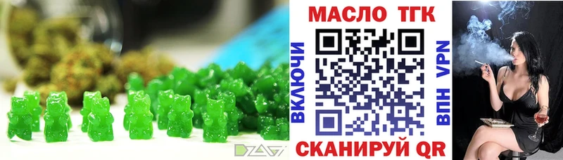 Cannafood марихуана Черепаново