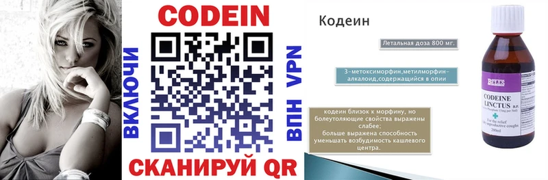 Кодеиновый сироп Lean напиток Lean (лин)  это какой сайт  Черепаново 