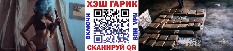 ГАШИШ Ice-O-Lator  Черепаново 