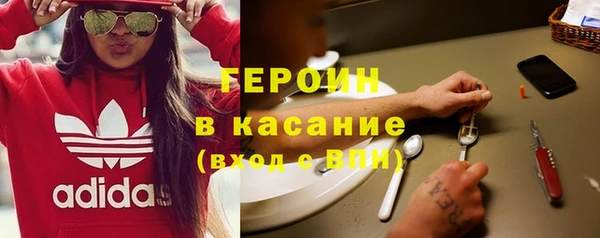 метадон Воткинск