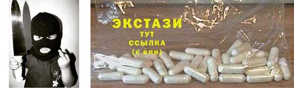 меф VHQ Надым
