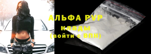 apvp Наволоки