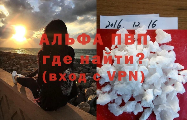 apvp Наволоки