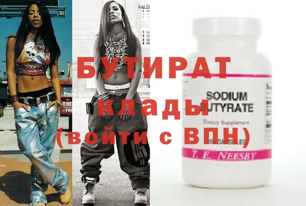 кокс Навашино