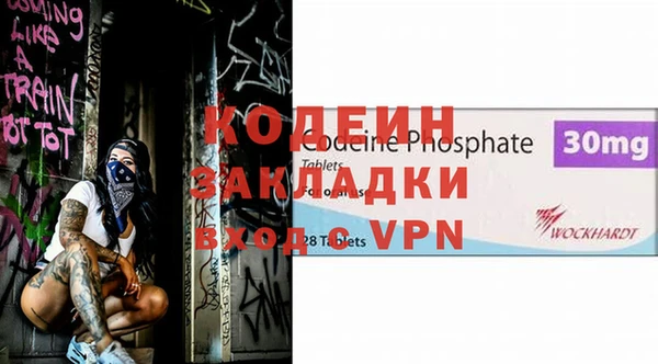 меф VHQ Надым