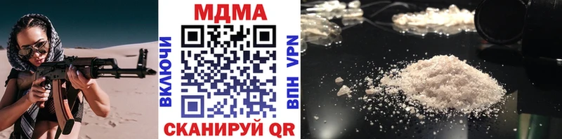 MDMA Molly  Черепаново 