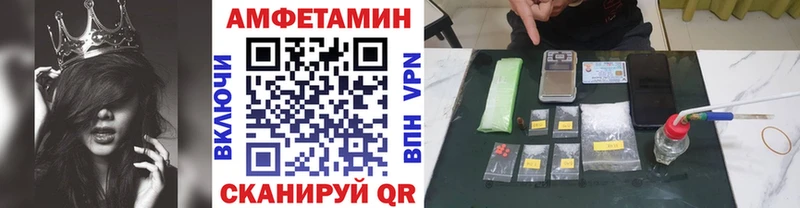 Метамфетамин Декстрометамфетамин 99.9%  Черепаново 