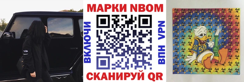 дарнет шоп  Черепаново  Наркотические марки 1,5мг 